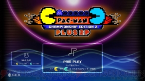 『PAC‐MAN CHAMPSIONSHIP EDITION 2 PLUS』