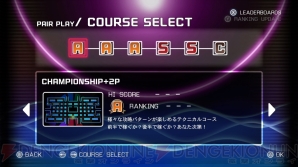 『PAC‐MAN CHAMPSIONSHIP EDITION 2 PLUS』