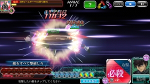 【スパクロ】征覇VSステージ27Cと28Cを攻略（#297）