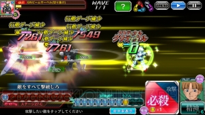 【スパクロ】征覇VSステージ27Cと28Cを攻略（#297）