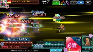 【スパクロ】征覇VSステージ27Cと28Cを攻略（#297）