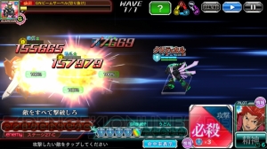 【スパクロ】征覇VSステージ27Cと28Cを攻略（#297）