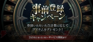 『パズドラ』のプロデューサー・山本大介さんが手掛けるカードゲーム『クロノマギア』発表