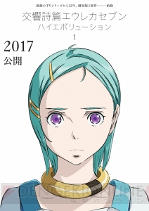 『エウレカセブン ハイエボリューション1』佐藤大氏インタビュー。12年を経て新たな『エウレカ』を作った理由とは？