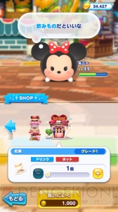 [PR]『ディズニー ツムツムランド』“ふしぎの国のアリス”などMAP4の新規追加アトラクションを紹介