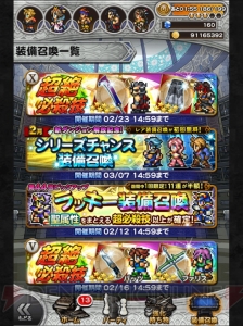 【FFRK名場面】「これはお前の物語だ」渋い声のアーロンが格好よすぎる……