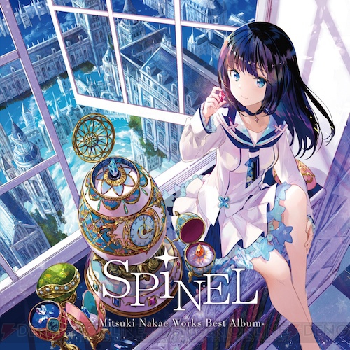 中恵光城ベストアルバム『SPiNEL-Mitsuki Nakae Works Best Album-』発売！ 多数のゲーム主題歌などを収録