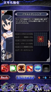 Android版『魔界ウォーズ』が配信開始。ログインで“星3フレイヤ”をもらえる