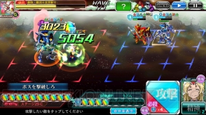 【スパクロ】征覇VSステージ29Cと30Cを攻略（#298）