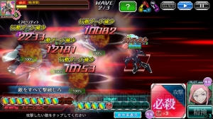 【スパクロ】征覇VSステージ29Cと30Cを攻略（#298）