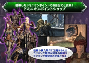 『DDON』ウォーミッション“ジフール砦攻略戦”が開催。シーズン3.1最強クラスの装備が手に入る