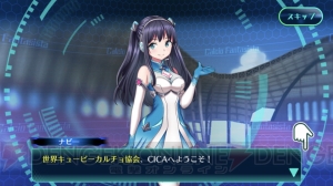 サッカーSLG『カルチョファンタジスタ』の試合の流れを紹介！ 独占選手情報も