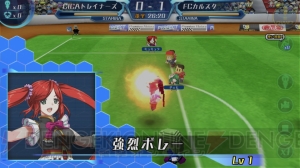 サッカーSLG『カルチョファンタジスタ』の試合の流れを紹介！ 独占選手情報も