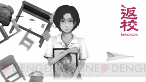 台湾の文化をベースにしたホラーゲーム『返校 -Detention』のSwitch版が3月1日より配信