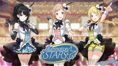 シャニマス ユニット イルミネーションスターズ のpvが公開 櫻木真乃 声優 関根瞳 たちを紹介 電撃オンライン