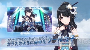 『シャニマス』ユニット“イルミネーションスターズ”のPVが公開。櫻木真乃（声優：関根瞳）たちを紹介