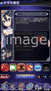 『魔界ウォーズ』iOS版が配信開始。ログインボーナスや配信記念ガチャなど実施中