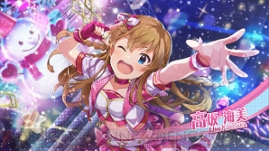 『アイドルマスター ミリオンライブ！ シアターデイズ（ミリシタ）』