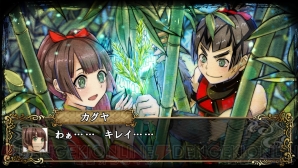 『GOD WARS 日本神話大戦』