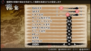 『GOD WARS 日本神話大戦』