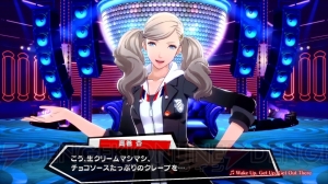 『P3D』伊織順平、『P5D』高巻杏を紹介。Twitterでは応援メッセージが募集中