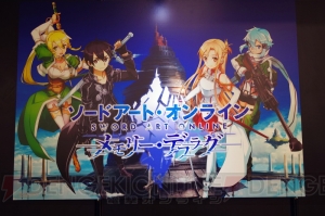 5周年を記念した“SAO ゲーム攻略会議 2018”会場の様子をフォトレポート。ギャラリーやVRコーナーが存在