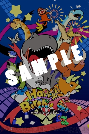 『Happy Birthdays（ハッピーバースデイズ）』