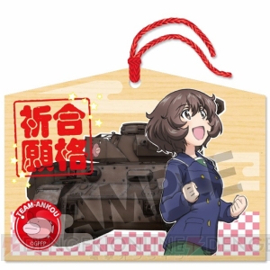 『ガルパン 最終章』合格祈願の願掛けが入った絵馬が登場。あんこうチームや各校の隊長たちがラインナップ