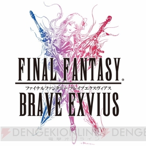 『FFBE』×『聖剣伝説2 シークレット オブ マナ』コラボで新ユニット・フラミーが登場