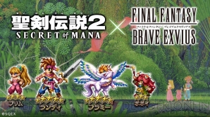 『ファイナルファンタジー ブレイブエクスヴィアス（FFBE）』