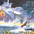 【電撃PS】『二ノ国II レヴァナントキングダム』発売まで１カ月！ 壮大なファンタジーRPGの全容に迫る