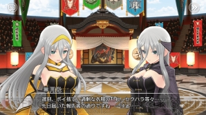 『シノビマスター 閃乱カグラ NEW LINK』