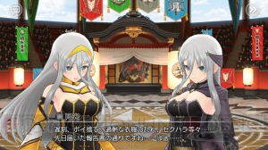 『シノビマスター 閃乱カグラ』風紀隊衣装に身を包んだ斑鳩、詠が登場するガチャ実施