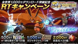 『NARUTO X BORUTO 忍者BORUTAGE』