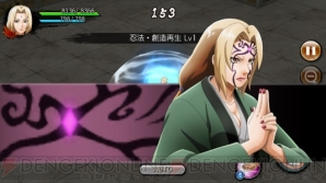 『NARUTO X BORUTO 忍者BORUTAGE』
