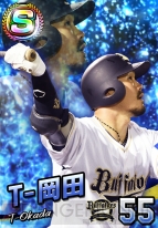 『プロ野球 ファミスタマスターオーナーズ』