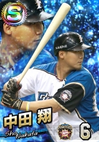 『プロ野球 ファミスタマスターオーナーズ』