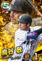 『プロ野球 ファミスタマスターオーナーズ』