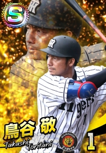 『プロ野球 ファミスタマスターオーナーズ』のゲーム概要が解禁。実写カードもお披露目