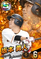 『プロ野球 ファミスタマスターオーナーズ』