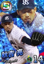 『プロ野球 ファミスタマスターオーナーズ』