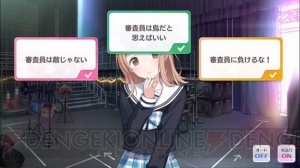 『シャニマス』ではオリジナルユニットを組んで全国のプロデューサーと対戦可能