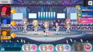 『シャニマス』ではオリジナルユニットを組んで全国のプロデューサーと対戦可能