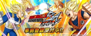 『ドラゴンボールZ ブッチギリマッチ』が事前登録開始。ゲームシステムの詳細も判明