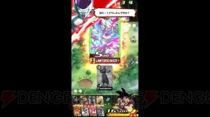 『ドラゴンボールZ ブッチギリマッチ』はわかりやすいルールで奥深いバトルを楽しめる