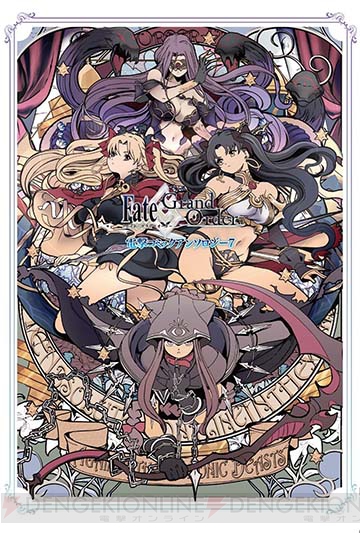 『Fate/Grand Order』公式コミックアンソロジー第12弾、2月27日発売！