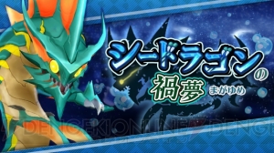 『ワールド オブ FF メリメロ』星3フューズケルが登場するガチャが開催
