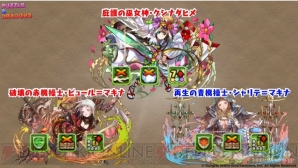 『パズル＆ドラゴンズ』