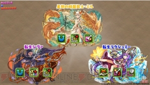 『パズル＆ドラゴンズ』