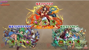 『パズル＆ドラゴンズ』